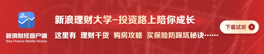 ZARA将再关一店，年内全国已关停10家门店