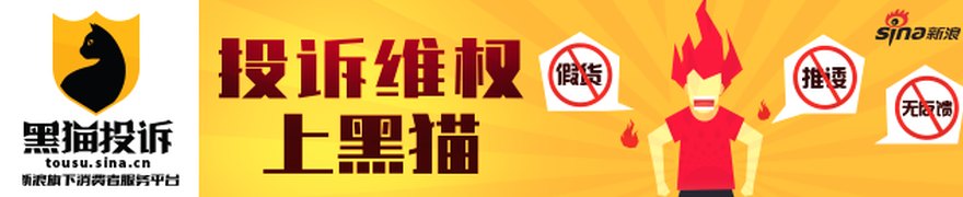银江技术涉嫌信披违法违规被立案 受损股民可进行预索赔登记